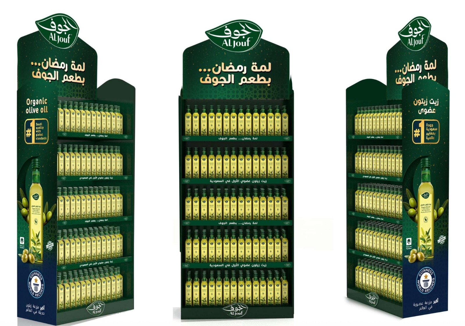 ستاندات العــرض الثابتة